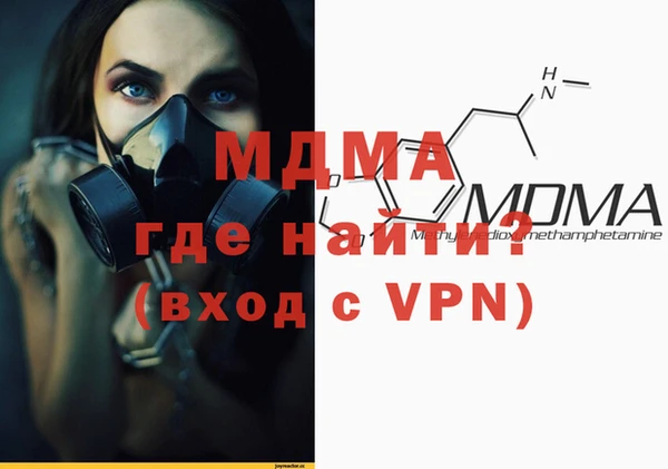 MDMA Premium VHQ Вязники