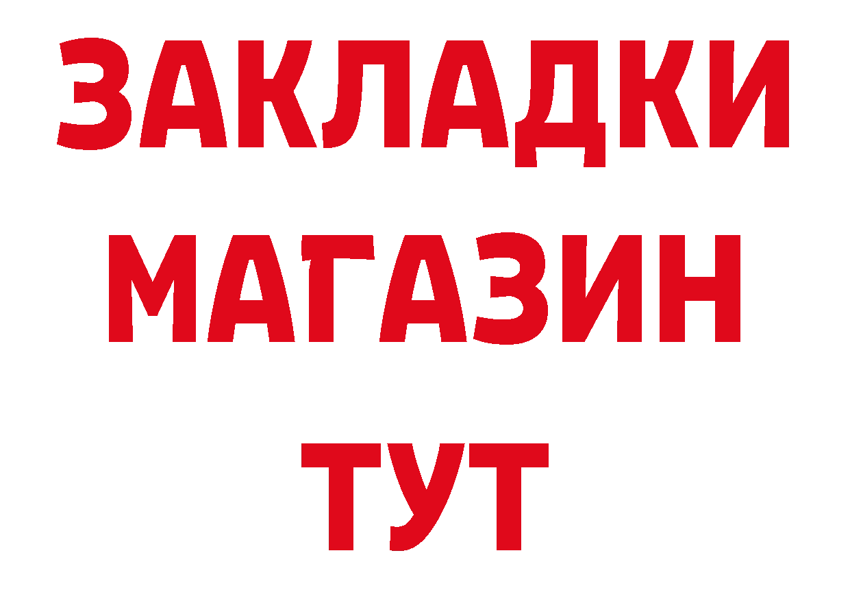 МЕТАМФЕТАМИН пудра зеркало дарк нет блэк спрут Великие Луки